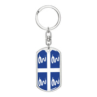 Thumbnail for Martinique Flag DogTag KeyChain